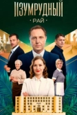 Вечерняя школа (2025)